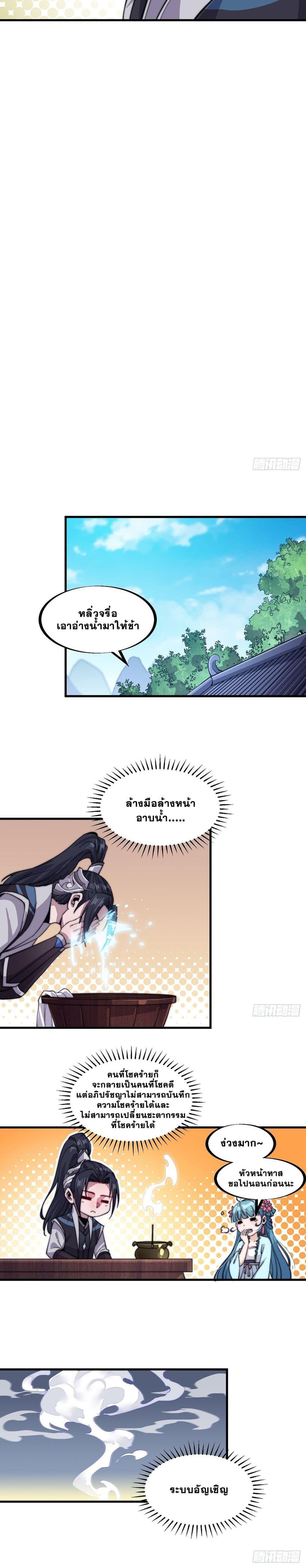 Manga-lc-com อ่านมังงะ อ่านการ์ตูน ออนไลน์ ฟรี It Starts With A Mountain ตอนที่ 1 2 3 4 5 6 7 8 9 10 11 12 13 14 ฟรี ไม่มีโฆษณา Manga-lc - อ่าน มังงะ อ่าน การ์ตูน ออนไลน์ อ่านมังงะ ฟรี