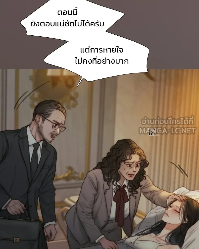 เซเรน่า ตอนที่ 133 รูปที่ 102