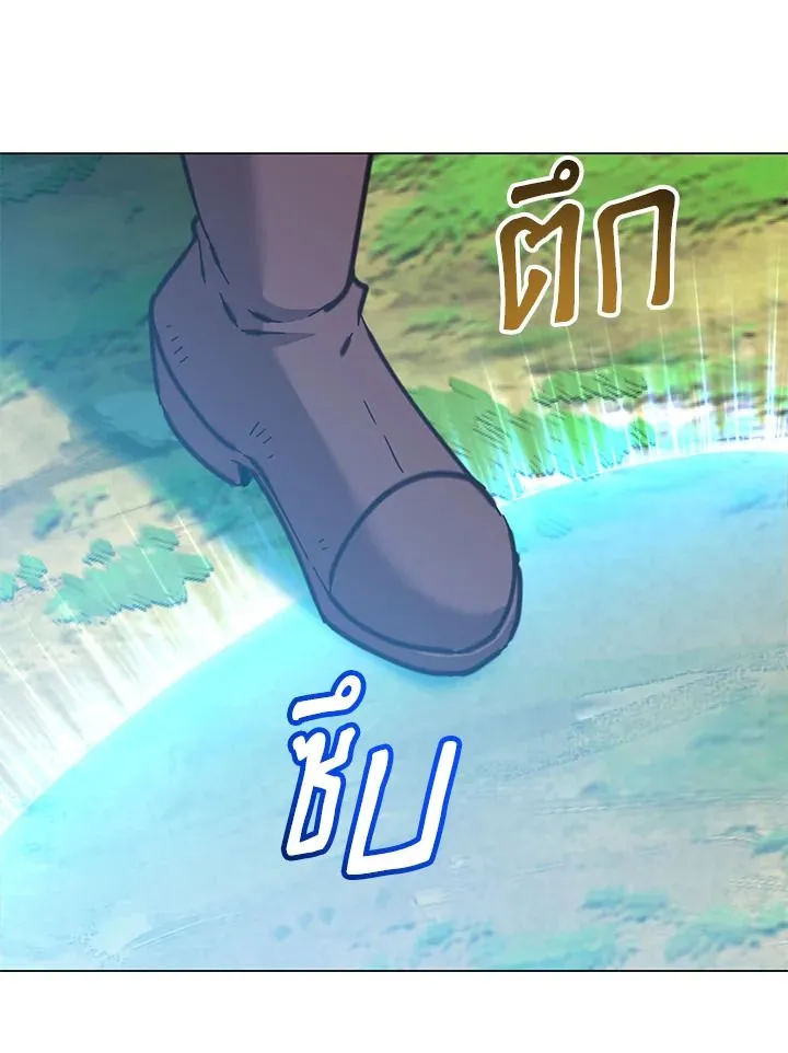 The Max Level Hero Has Returned การกล_บมาของว_รบ_ร_ษเวลต_น ตอนที่ ตอนที่ 203 รูปที่ 14