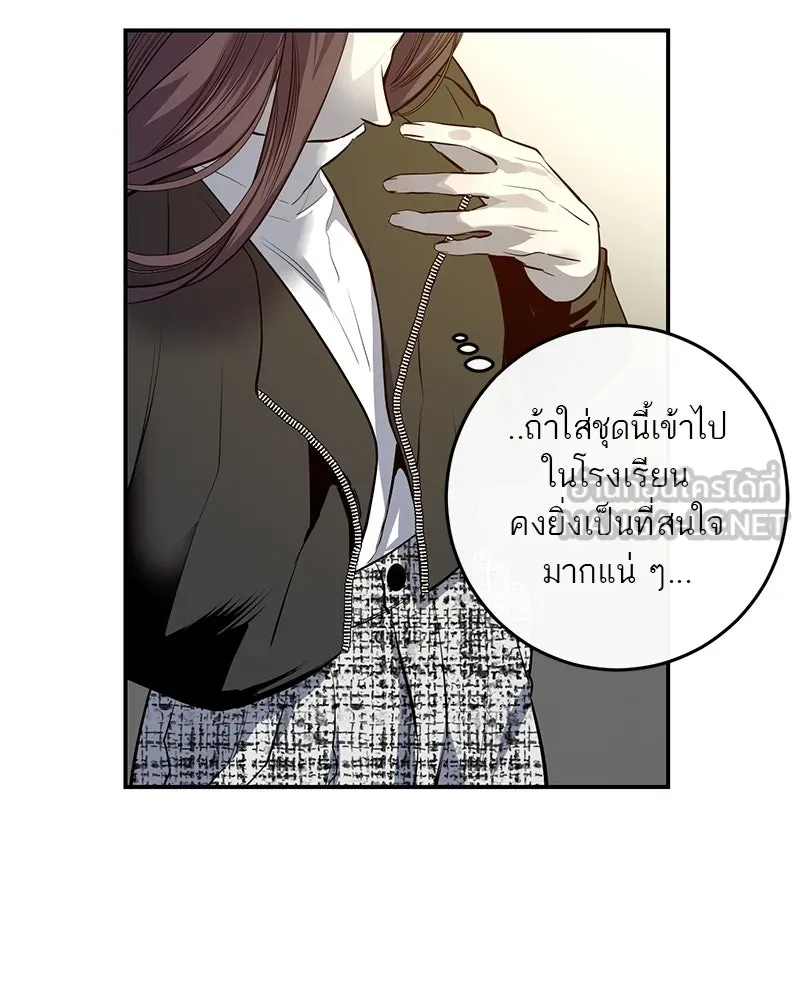 ตำนานเทพธิดาตกสวรรค์ ตอนที่ 50 รูปที่ 111