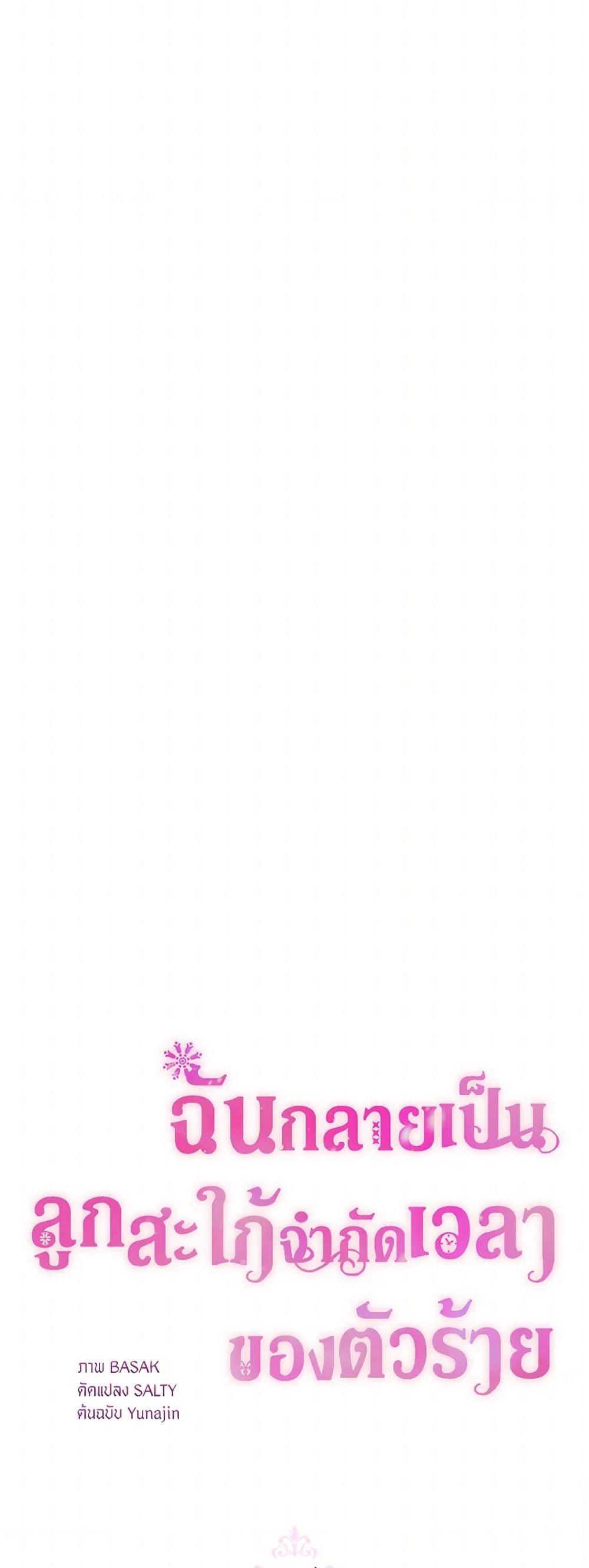 Manga-lc-com อ่านมังงะ อ่านการ์ตูน ออนไลน์ ฟรี The Archvillain’s Daughter-in-Law ตอนที่ 1 2 3 4 5 6 7 8 9 10 11 12 13 14 ฟรี ไม่มีโฆษณา Manga-lc - อ่าน มังงะ อ่าน การ์ตูน ออนไลน์ อ่านมังงะ ฟรี