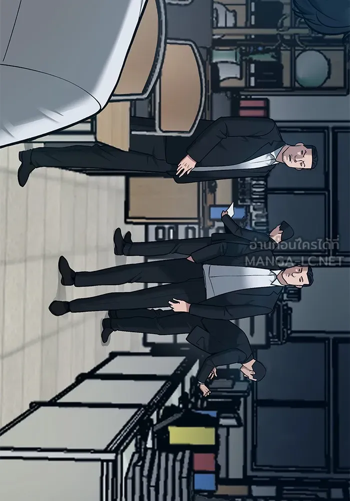 เลวฟาดเลว ตอนที่ 35 รูปที่ 9