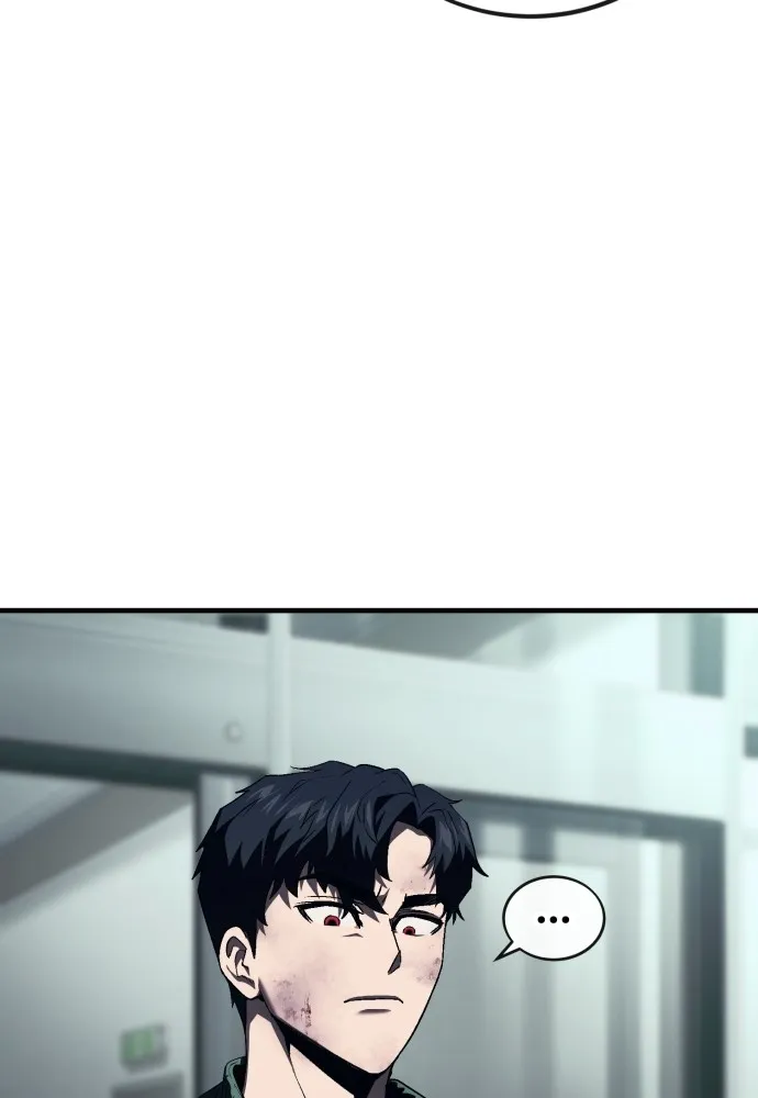 สนิมเชือดเลือดสาด ตอนที่ 11 รูปที่ 25