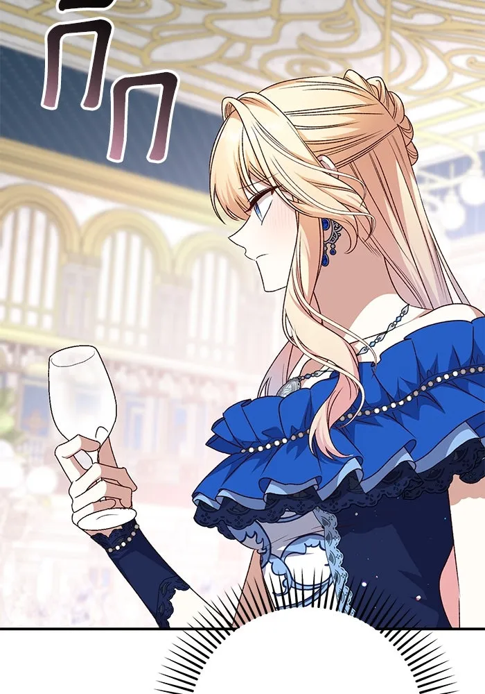 เกิดใหม่คราวนี้ ขอเป็นคนดีดูสักครั้ง ตอนที่ 91 รูปที่ 49