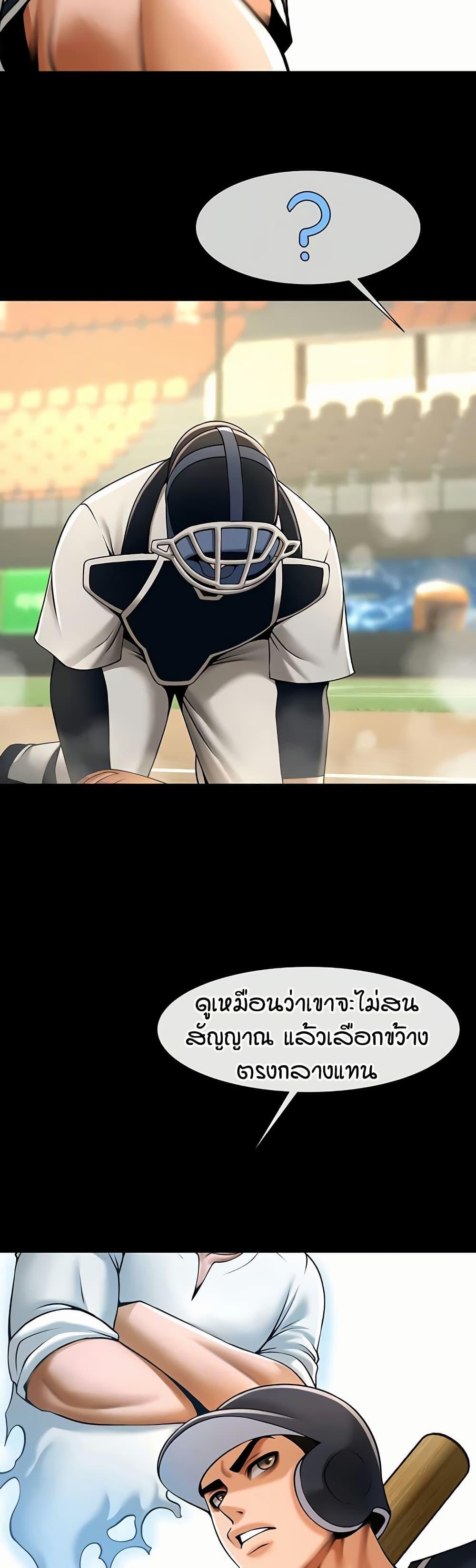 Doujin-Lc- อ่าน โดจิน มังฮวา เกาหลี ญี่ปุ่น จีน แปลไทย The Cheat Hitter ตอนที่ 1 2 3 4 5 6 7 8 9 10 11 12 13 14 ฟรี ไม่มีโฆษณา อ่าน โดจิน Manhwa เกาหลี ญี่ปุ่น จีน เรามีครบ คัดมาให้เน้นๆ โดจิน 18+ รับประกันความฟินโดย  Doujin Lc