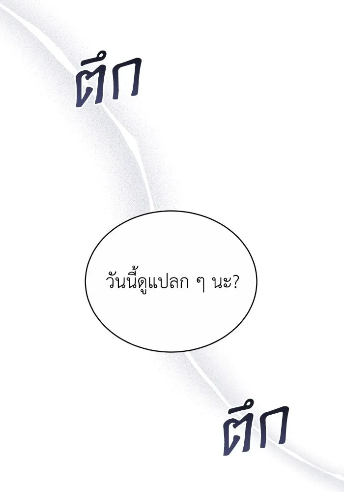 ละลายรักให้ล้นใจ ตอนที่ 52 รูปที่ 77