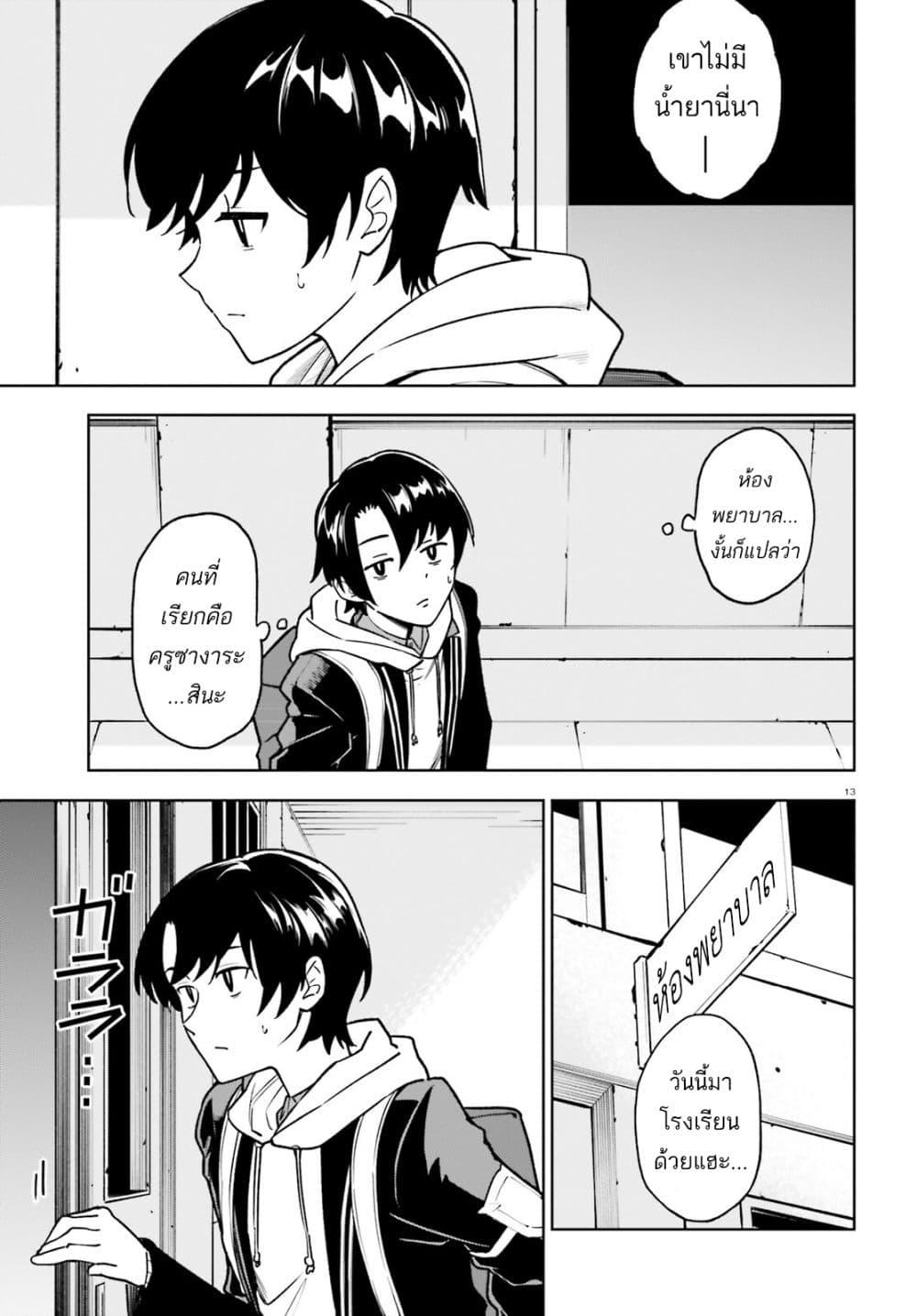Manga-lc-com อ่านมังงะ อ่านการ์ตูน ออนไลน์ ฟรี Kiwamete KENZEN na Bishoujo Level Up ตอนที่ 1 2 3 4 5 6 7 8 9 10 11 12 13 14 ฟรี ไม่มีโฆษณา Manga-lc - อ่าน มังงะ อ่าน การ์ตูน ออนไลน์ อ่านมังงะ ฟรี