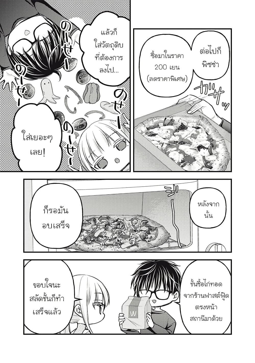 Manga-lc-com อ่านมังงะ อ่านการ์ตูน ออนไลน์ ฟรี Mijuku na Futari de Gozaimasu ga ตอนที่ 1 2 3 4 5 6 7 8 9 10 11 12 13 14 ฟรี ไม่มีโฆษณา Manga-lc - อ่าน มังงะ อ่าน การ์ตูน ออนไลน์ อ่านมังงะ ฟรี