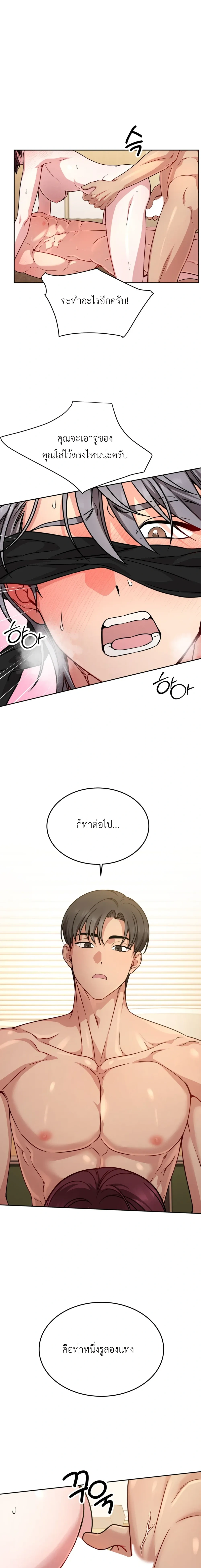 Doujin-Lc- อ่าน โดจิน มังฮวา เกาหลี ญี่ปุ่น จีน แปลไทย Want to be Obscene with Me อยากมันกับฉันมั้ย ตอนที่ 1 2 3 4 5 6 7 8 9 10 11 12 13 14 ฟรี ไม่มีโฆษณา อ่าน โดจิน Manhwa เกาหลี ญี่ปุ่น จีน เรามีครบ คัดมาให้เน้นๆ โดจิน 18+ รับประกันความฟินโดย  Doujin Lc