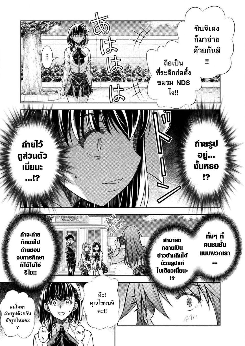 Manga-lc-com อ่านมังงะ อ่านการ์ตูน ออนไลน์ ฟรี JK kara Yarinaosu Silver Plan ตอนที่ 1 2 3 4 5 6 7 8 9 10 11 12 13 14 ฟรี ไม่มีโฆษณา Manga-lc - อ่าน มังงะ อ่าน การ์ตูน ออนไลน์ อ่านมังงะ ฟรี