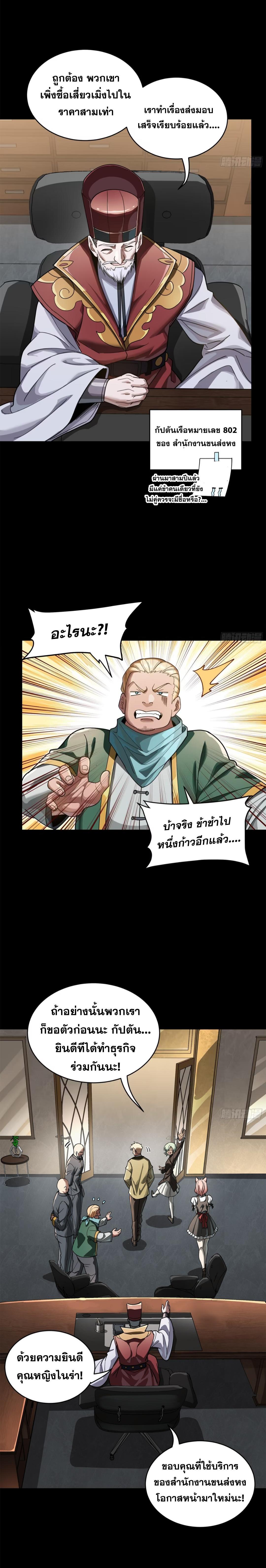 Manga-lc-com อ่านมังงะ อ่านการ์ตูน ออนไลน์ ฟรี Legend of Star General ตอนที่ 1 2 3 4 5 6 7 8 9 10 11 12 13 14 ฟรี ไม่มีโฆษณา Manga-lc - อ่าน มังงะ อ่าน การ์ตูน ออนไลน์ อ่านมังงะ ฟรี