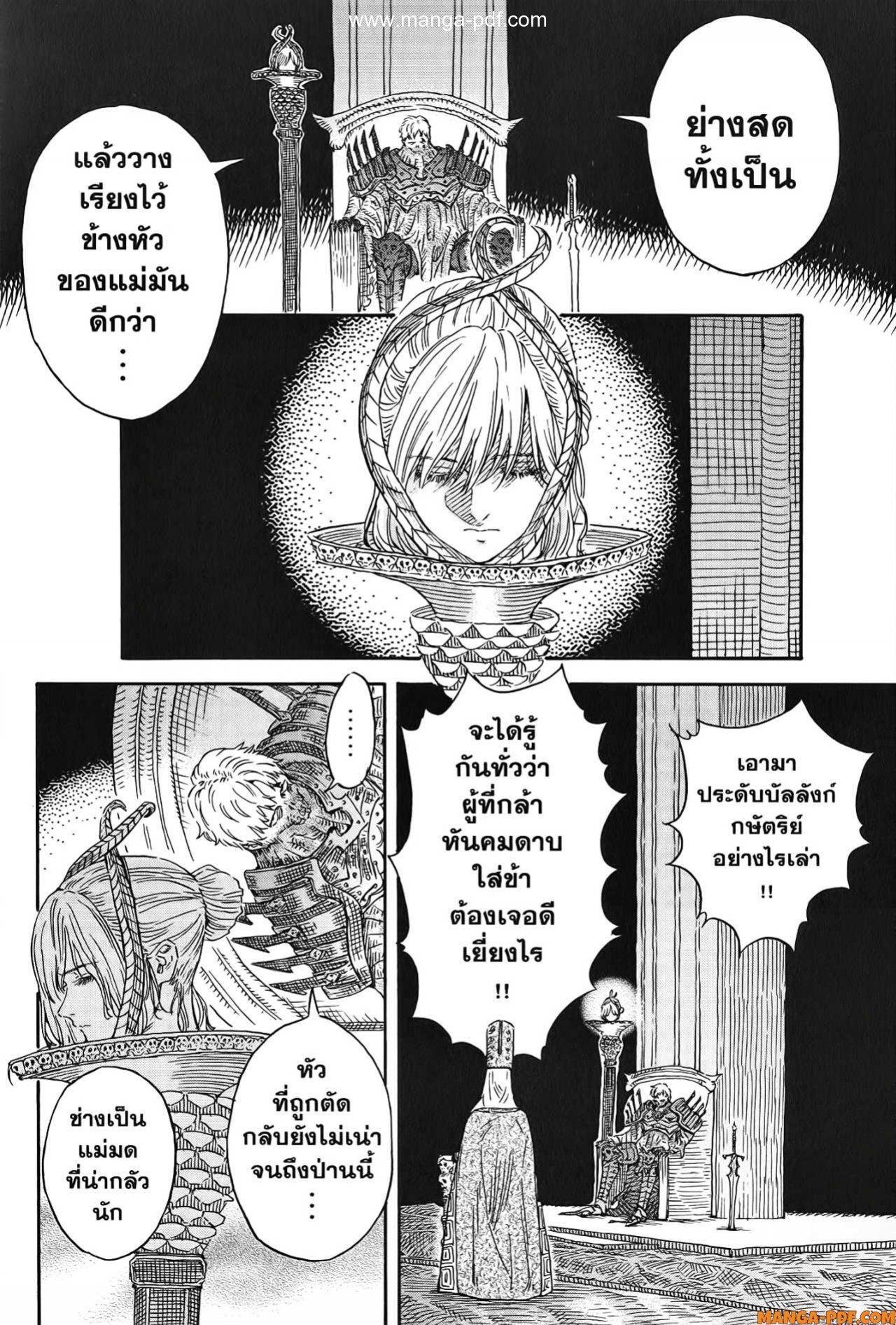 Manga-lc-com อ่านมังงะ อ่านการ์ตูน ออนไลน์ ฟรี Re Cervin ตอนที่ 1 2 3 4 5 6 7 8 9 10 11 12 13 14 ฟรี ไม่มีโฆษณา Manga-lc - อ่าน มังงะ อ่าน การ์ตูน ออนไลน์ อ่านมังงะ ฟรี