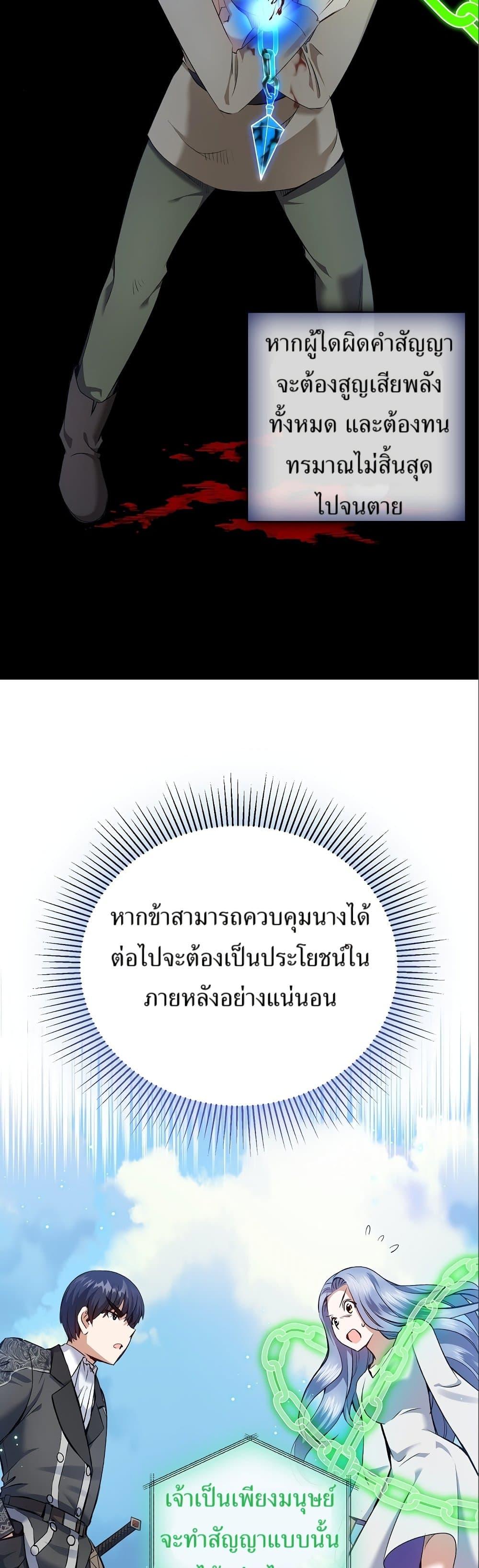 Manga-lc-com อ่านมังงะ อ่านการ์ตูน ออนไลน์ ฟรี Kill the Emperor ตอนที่ 1 2 3 4 5 6 7 8 9 10 11 12 13 14 ฟรี ไม่มีโฆษณา Manga-lc - อ่าน มังงะ อ่าน การ์ตูน ออนไลน์ อ่านมังงะ ฟรี