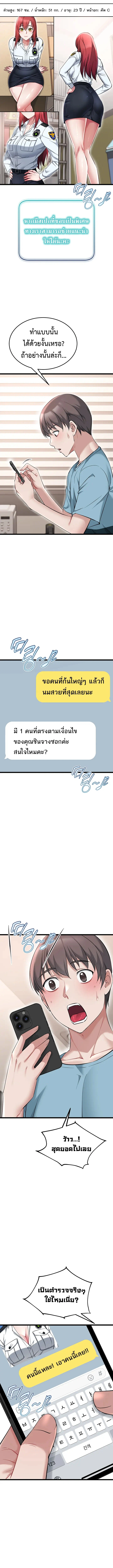 Doujin-Lc- อ่าน โดจิน มังฮวา เกาหลี ญี่ปุ่น จีน แปลไทย Ogokri Boot ตอนที่ 1 2 3 4 5 6 7 8 9 10 11 12 13 14 ฟรี ไม่มีโฆษณา อ่าน โดจิน Manhwa เกาหลี ญี่ปุ่น จีน เรามีครบ คัดมาให้เน้นๆ โดจิน 18+ รับประกันความฟินโดย  Doujin Lc