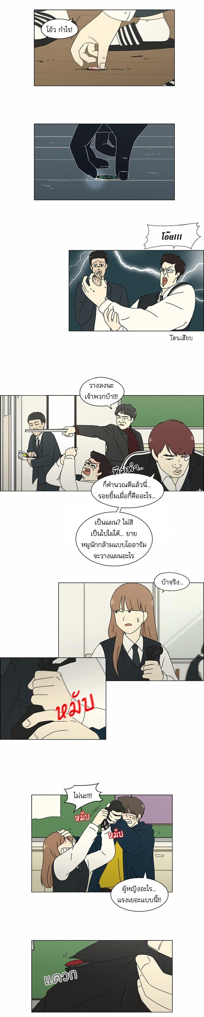 Manga-lc-com อ่านมังงะ อ่านการ์ตูน ออนไลน์ ฟรี Love Revolution รักนี้ต้องปฏิวัติ ตอนที่ 1 2 3 4 5 6 7 8 9 10 11 12 13 14 ฟรี ไม่มีโฆษณา Manga-lc - อ่าน มังงะ อ่าน การ์ตูน ออนไลน์ อ่านมังงะ ฟรี