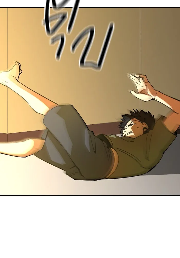 เพลเยอร์เลือดเทวะ ตอนที่ 2 ประตูสีรุ้ง รูปที่ 79