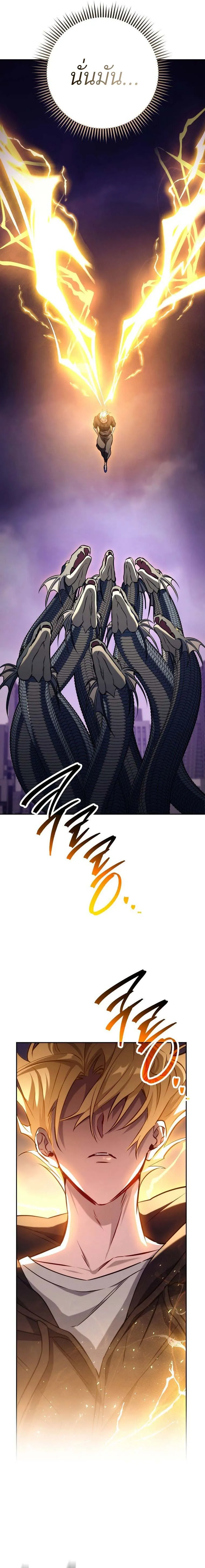 The Top Ranker_s Aspiring Writer Life Manual ท_อปแรงค_ฮ_นเตอร_อยากจะเป_นน_กเข_ยน ตอนที่ ตอนที่ 2 รูปที่ 26