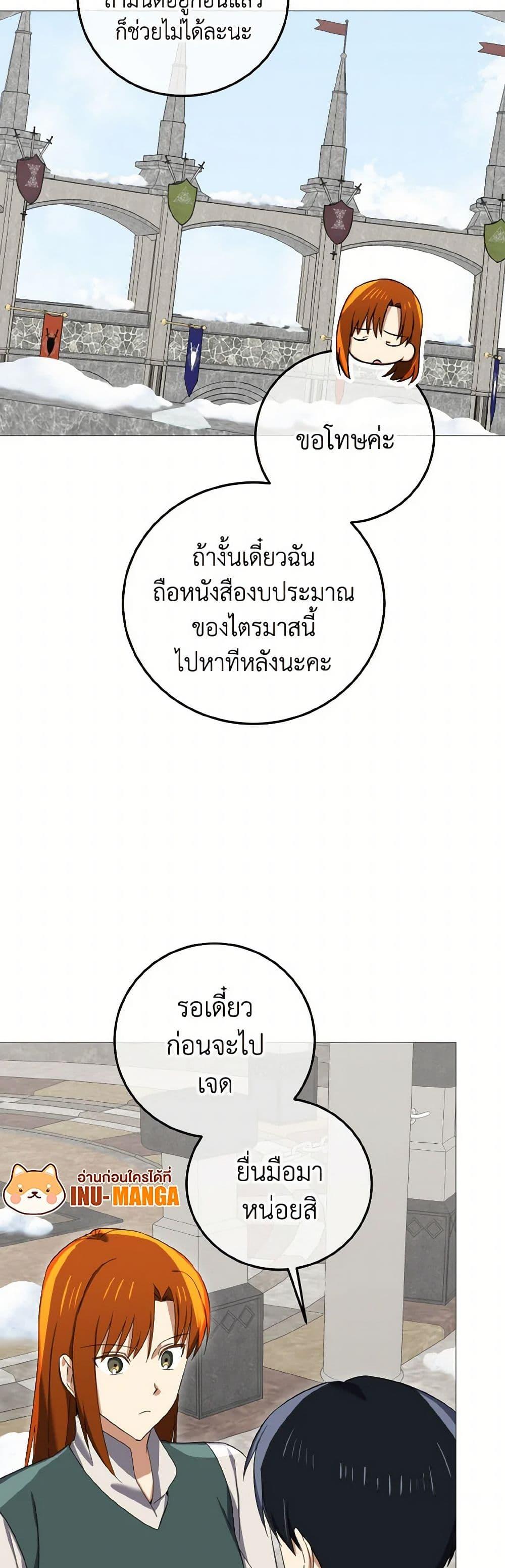 Manga-lc-com อ่านมังงะ อ่านการ์ตูน ออนไลน์ ฟรี Don’t Mess With My Duke Dubless! ตอนที่ 1 2 3 4 5 6 7 8 9 10 11 12 13 14 ฟรี ไม่มีโฆษณา Manga-lc - อ่าน มังงะ อ่าน การ์ตูน ออนไลน์ อ่านมังงะ ฟรี