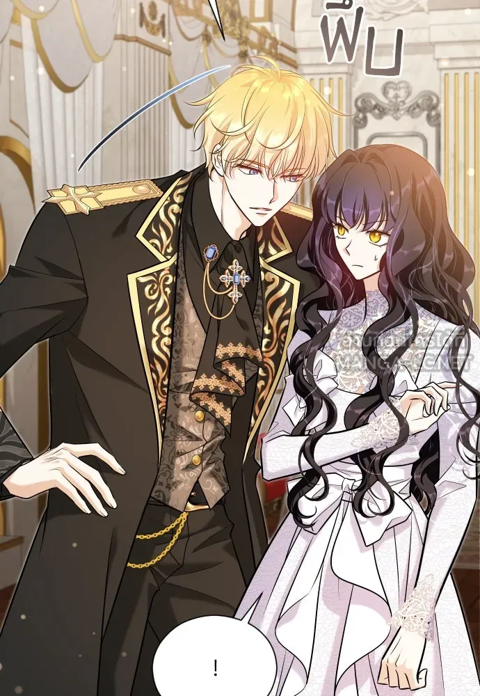 จักรพรรดิคลั่งรักที่เด็กกว่าฉันพันปี ตอนที่ 20 รูปที่ 42