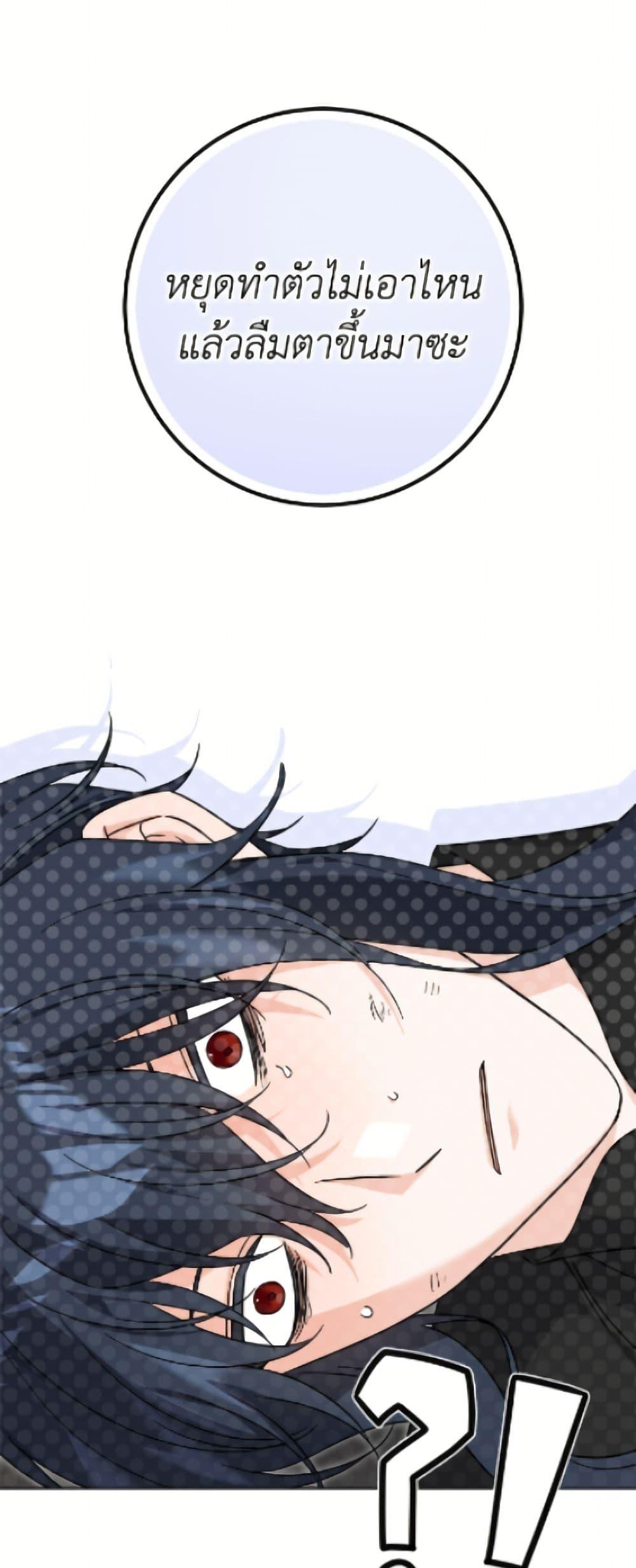Manga-lc-com อ่านมังงะ อ่านการ์ตูน ออนไลน์ ฟรี The Male Lead is in Charge of the Successor ตอนที่ 1 2 3 4 5 6 7 8 9 10 11 12 13 14 ฟรี ไม่มีโฆษณา Manga-lc - อ่าน มังงะ อ่าน การ์ตูน ออนไลน์ อ่านมังงะ ฟรี