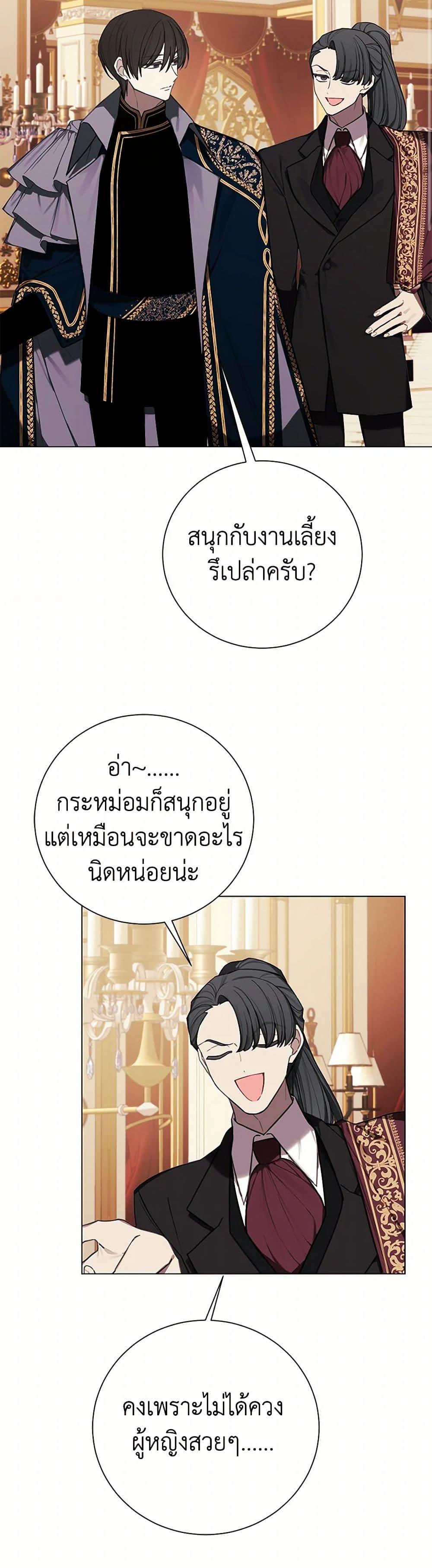 Manga-lc-com อ่านมังงะ อ่านการ์ตูน ออนไลน์ ฟรี The Princess’s Doll Shop ตอนที่ 1 2 3 4 5 6 7 8 9 10 11 12 13 14 ฟรี ไม่มีโฆษณา Manga-lc - อ่าน มังงะ อ่าน การ์ตูน ออนไลน์ อ่านมังงะ ฟรี