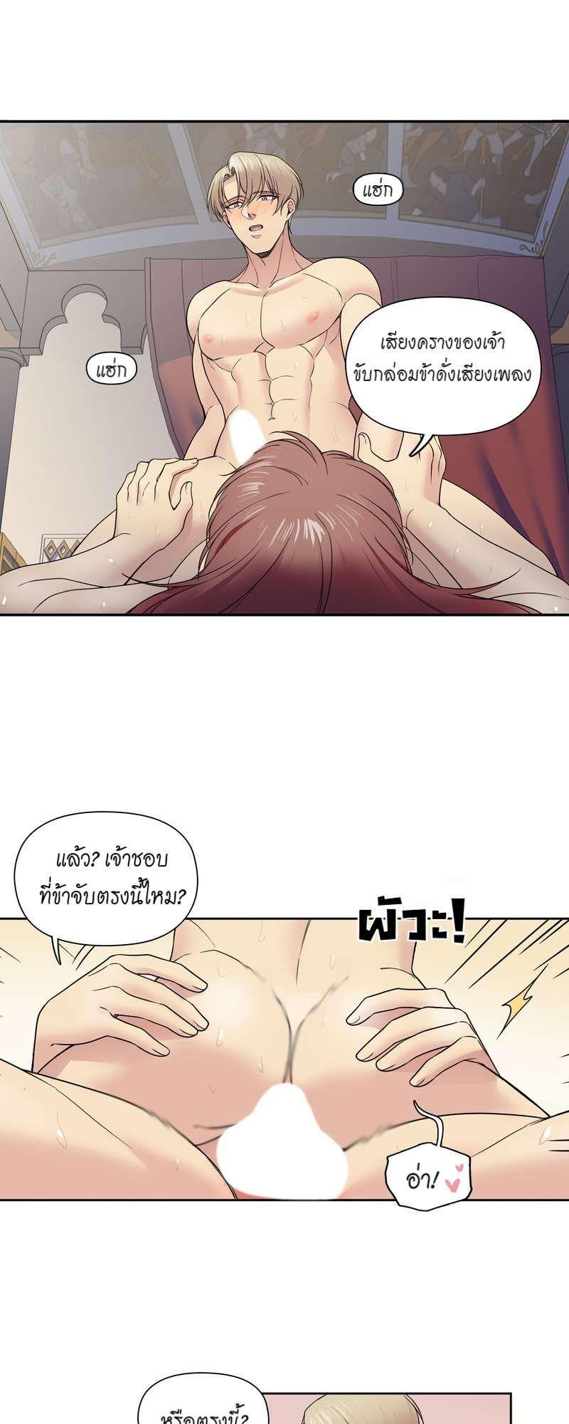 Manga-lc-com อ่านมังงะ อ่านการ์ตูน ออนไลน์ ฟรี I was Reborn as the Villainess’ Father and I Need XXX to Survive! ตอนที่ 1 2 3 4 5 6 7 8 9 10 11 12 13 14 ฟรี ไม่มีโฆษณา Manga-lc - อ่าน มังงะ อ่าน การ์ตูน ออนไลน์ อ่านมังงะ ฟรี