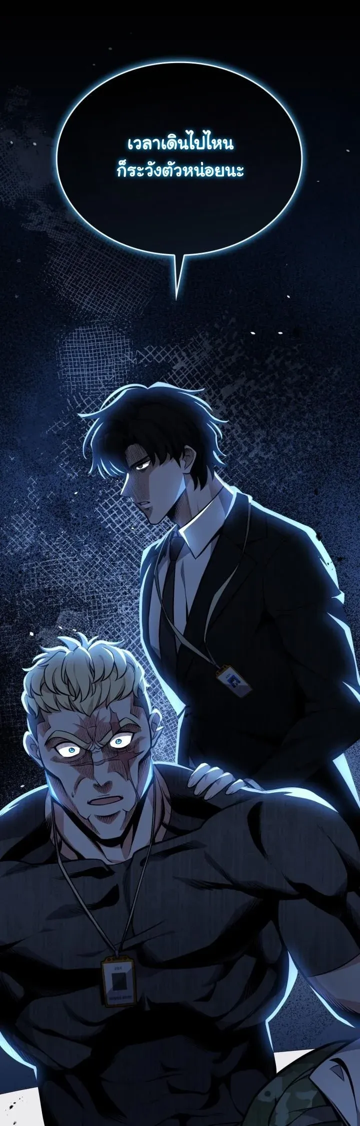 Kidnapped Dragons ด_ลล_บฉบ_บล_กพาต_วม_งกร ตอนที่ ตอนที่ 8 รูปที่ 53