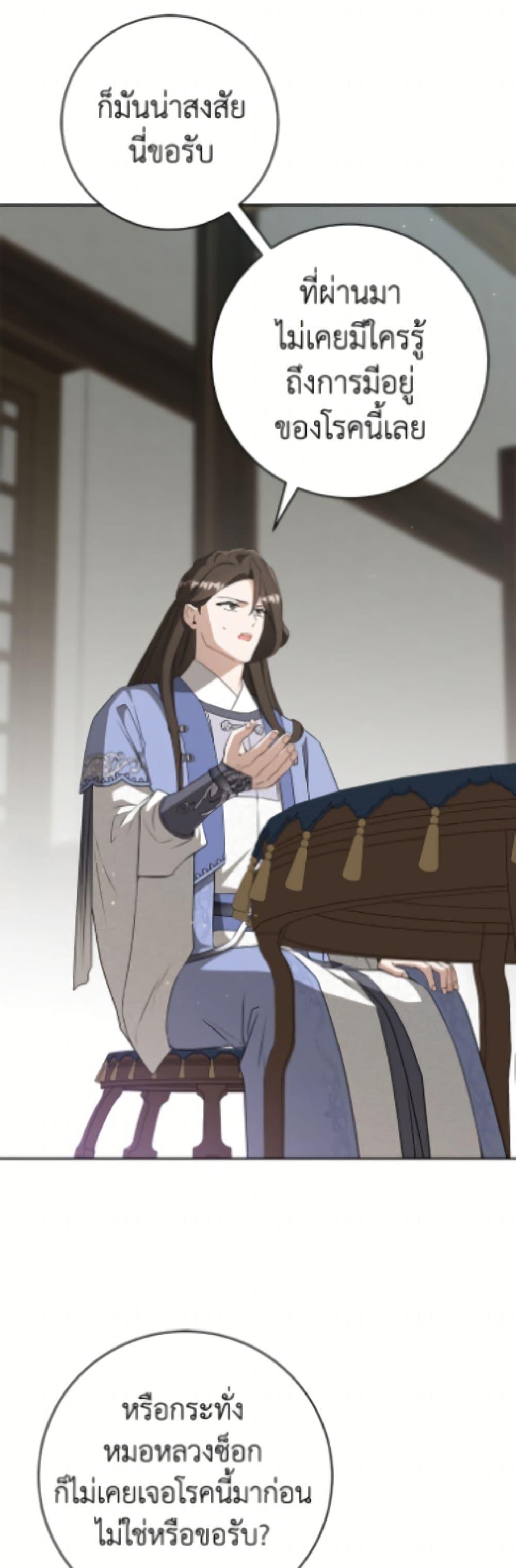 Manga-lc-com อ่านมังงะ อ่านการ์ตูน ออนไลน์ ฟรี I Became the Despised Granddaughter of the Powerful Martial Arts Family ตอนที่ 1 2 3 4 5 6 7 8 9 10 11 12 13 14 ฟรี ไม่มีโฆษณา Manga-lc - อ่าน มังงะ อ่าน การ์ตูน ออนไลน์ อ่านมังงะ ฟรี