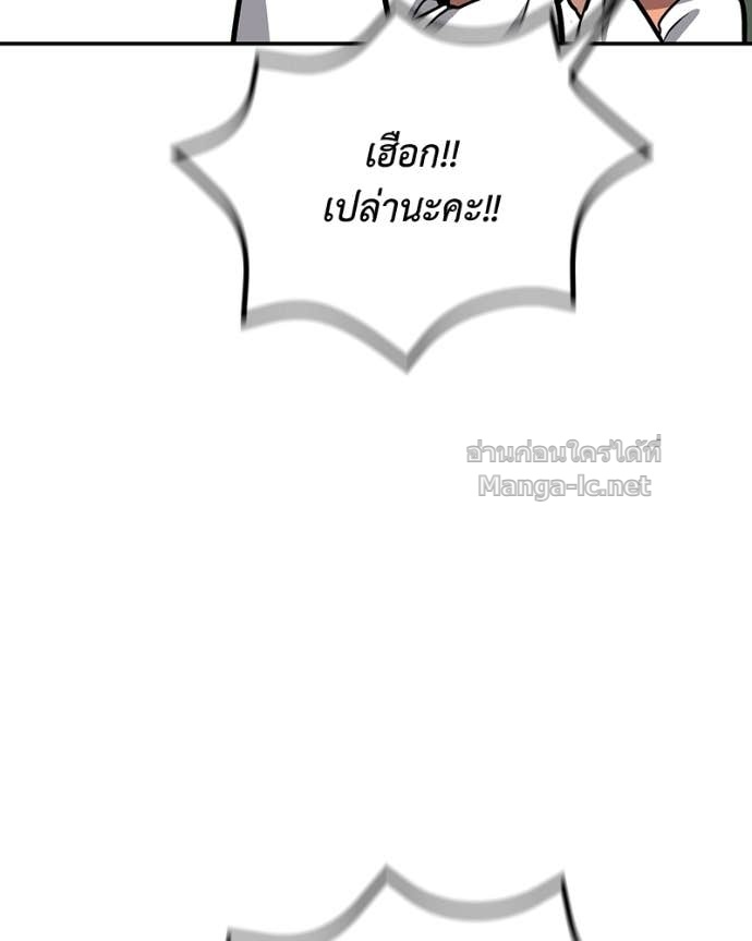 Doujin-Lc- อ่าน โดจิน มังฮวา เกาหลี ญี่ปุ่น จีน แปลไทย ฮีลเลอร์กำมะลอ ตอนที่ 1 2 3 4 5 6 7 8 9 10 11 12 13 14 ฟรี ไม่มีโฆษณา อ่าน โดจิน Manhwa เกาหลี ญี่ปุ่น จีน เรามีครบ คัดมาให้เน้นๆ โดจิน 18+ รับประกันความฟินโดย Doujin Lc