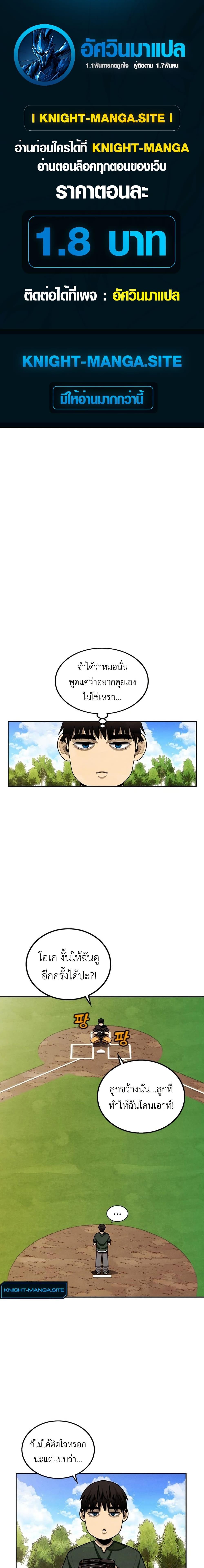 Manga-lc-com อ่านมังงะ อ่านการ์ตูน ออนไลน์ ฟรี Not Over ตอนที่ 1 2 3 4 5 6 7 8 9 10 11 12 13 14 ฟรี ไม่มีโฆษณา Manga-lc - อ่าน มังงะ อ่าน การ์ตูน ออนไลน์ อ่านมังงะ ฟรี