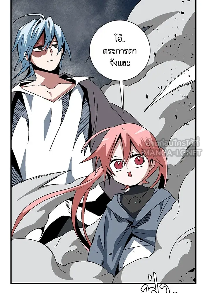 หนึ่งก้าวสู่เจ้ามาร ตอนที่ 55 ราชา (13) รูปที่ 24