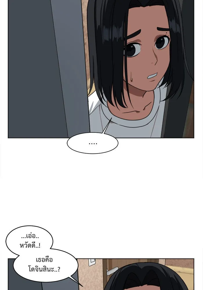 ช่วยเปลี่ยนฉันที ตอนที่ 17. จองฮย็อนจู 3 รูปที่ 8