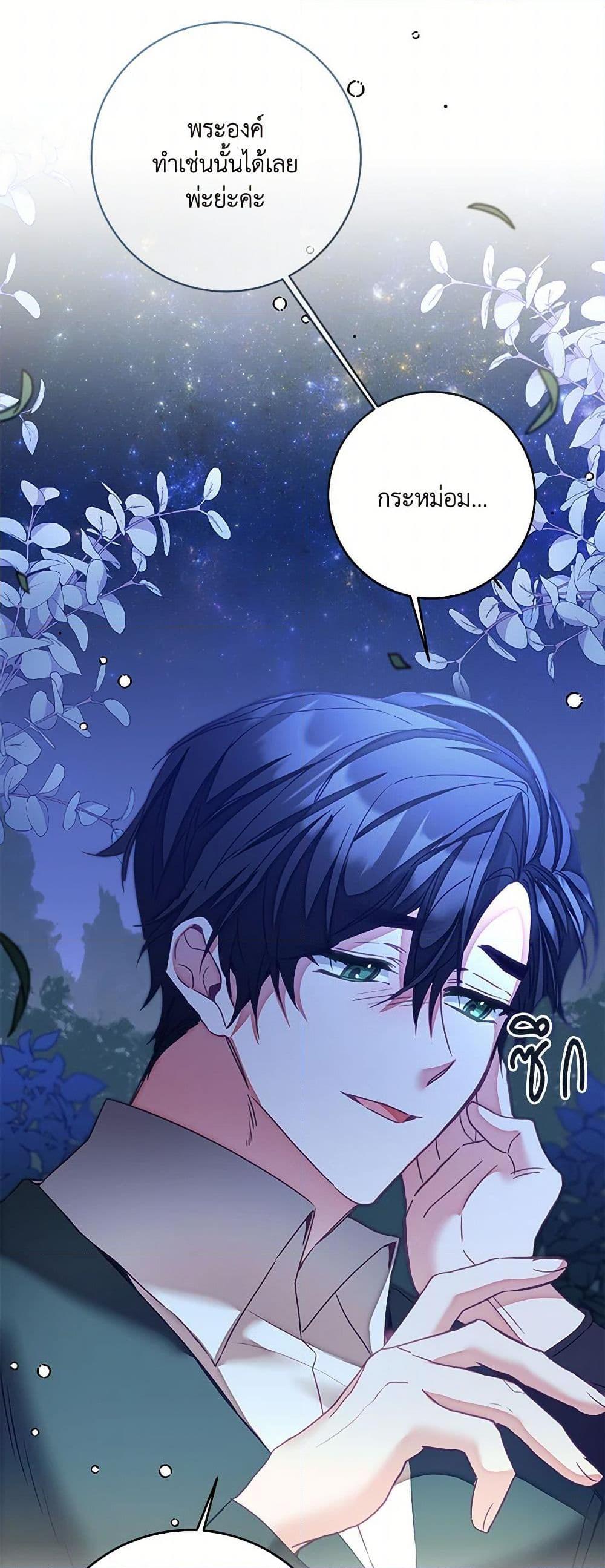 Manga-lc-com อ่านมังงะ อ่านการ์ตูน ออนไลน์ ฟรี I’ve Become the Villainous Empress of a Novel ตอนที่ 1 2 3 4 5 6 7 8 9 10 11 12 13 14 ฟรี ไม่มีโฆษณา Manga-lc - อ่าน มังงะ อ่าน การ์ตูน ออนไลน์ อ่านมังงะ ฟรี