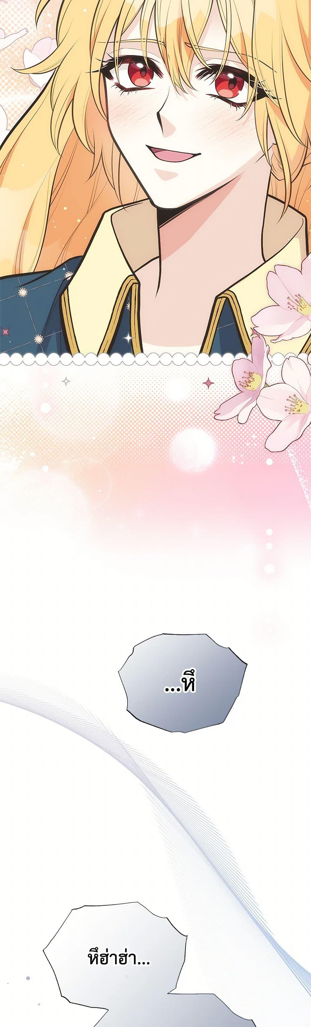 Manga-lc-com อ่านมังงะ อ่านการ์ตูน ออนไลน์ ฟรี My Sister Picked up the Male Lead ตอนที่ 1 2 3 4 5 6 7 8 9 10 11 12 13 14 ฟรี ไม่มีโฆษณา Manga-lc - อ่าน มังงะ อ่าน การ์ตูน ออนไลน์ อ่านมังงะ ฟรี