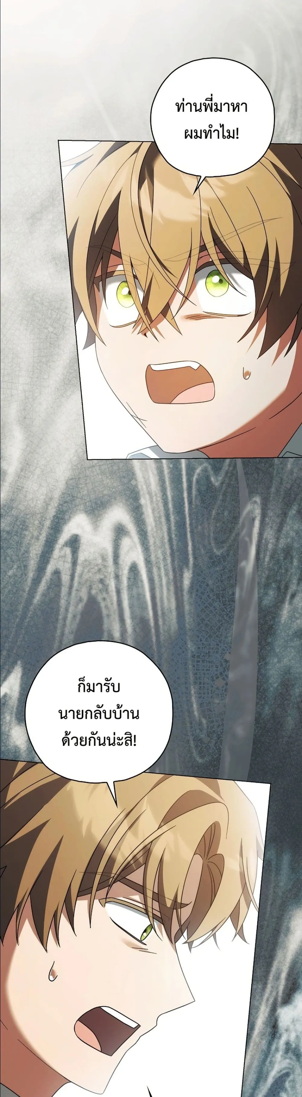Manga-lc-com อ่านมังงะ อ่านการ์ตูน ออนไลน์ ฟรี Looking For The Villainess Contract Husband ตอนที่ 1 2 3 4 5 6 7 8 9 10 11 12 13 14 ฟรี ไม่มีโฆษณา Manga-lc - อ่าน มังงะ อ่าน การ์ตูน ออนไลน์ อ่านมังงะ ฟรี