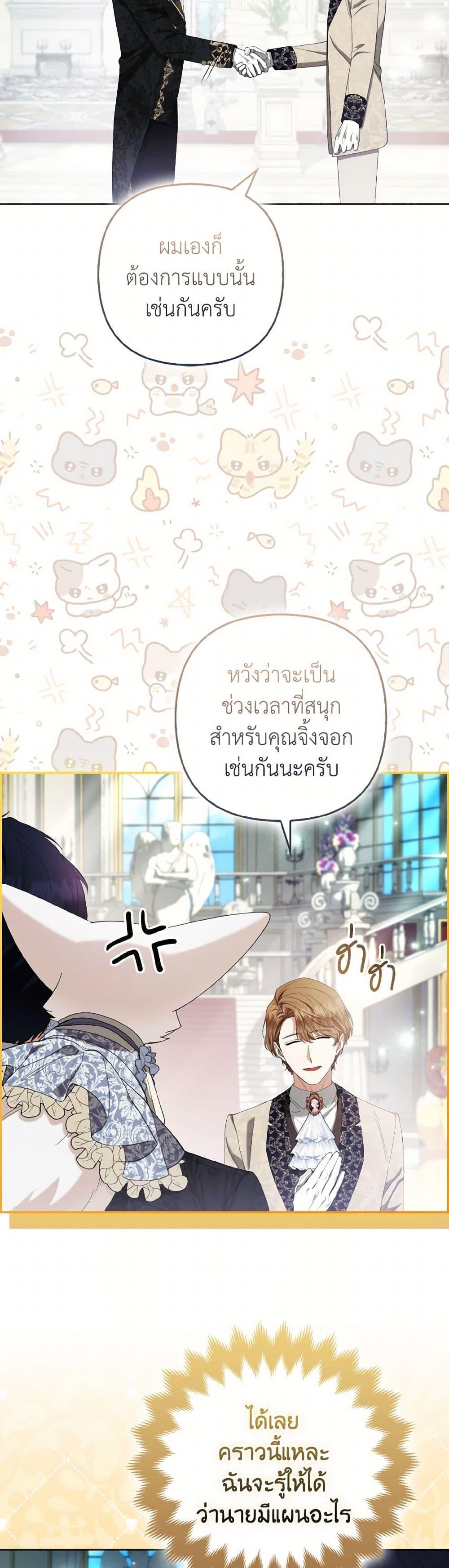 Manga-lc-com อ่านมังงะ อ่านการ์ตูน ออนไลน์ ฟรี The Grand Duke’s Fox Princess ตอนที่ 1 2 3 4 5 6 7 8 9 10 11 12 13 14 ฟรี ไม่มีโฆษณา Manga-lc - อ่าน มังงะ อ่าน การ์ตูน ออนไลน์ อ่านมังงะ ฟรี