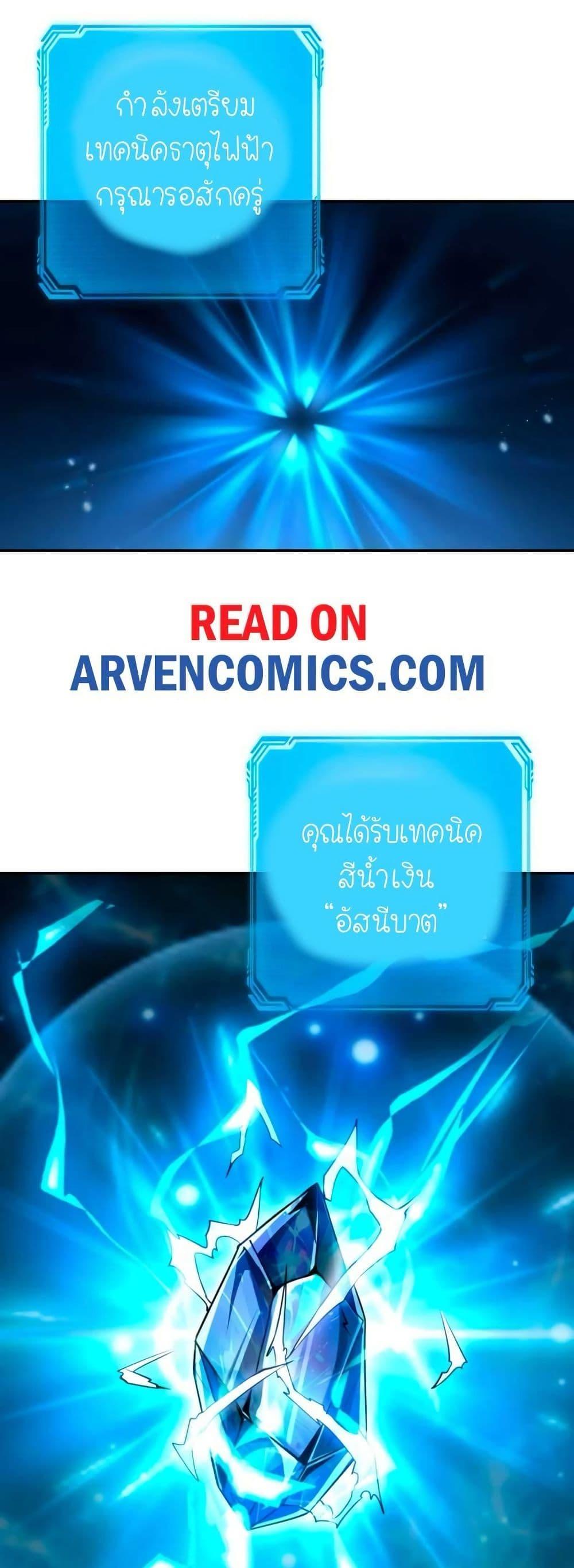 Manga-lc-com อ่านมังงะ อ่านการ์ตูน ออนไลน์ ฟรี When I Reincarnated, I Stood at the Top with Supernatural Cheats ตอนที่ 1 2 3 4 5 6 7 8 9 10 11 12 13 14 ฟรี ไม่มีโฆษณา Manga-lc - อ่าน มังงะ อ่าน การ์ตูน ออนไลน์ อ่านมังงะ ฟรี