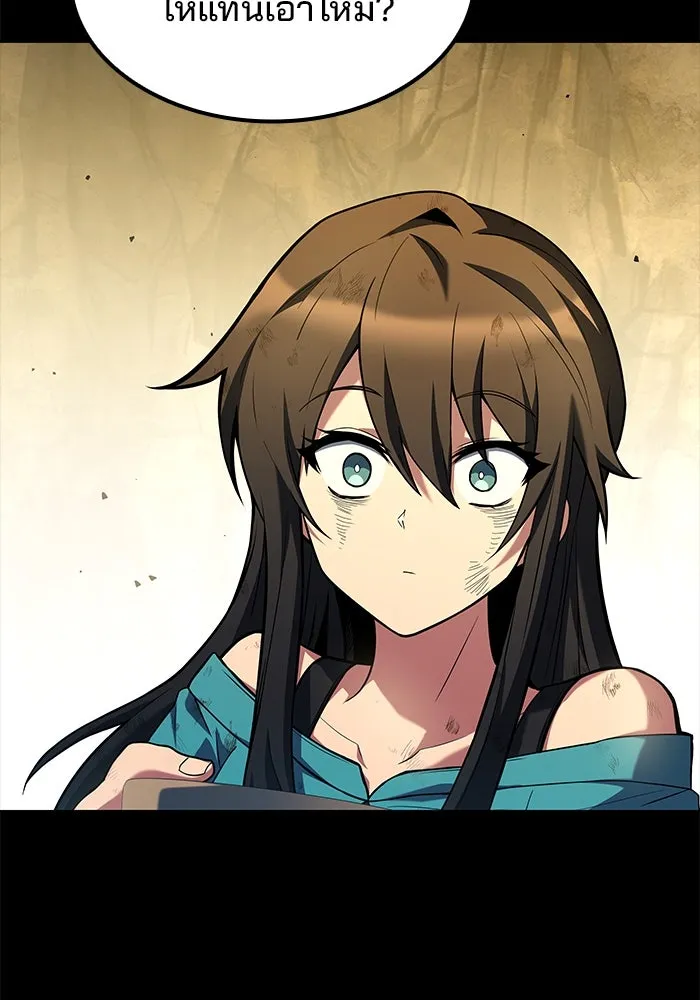 ครัวจอมเวท ตอนที่ 70 รูปที่ 16