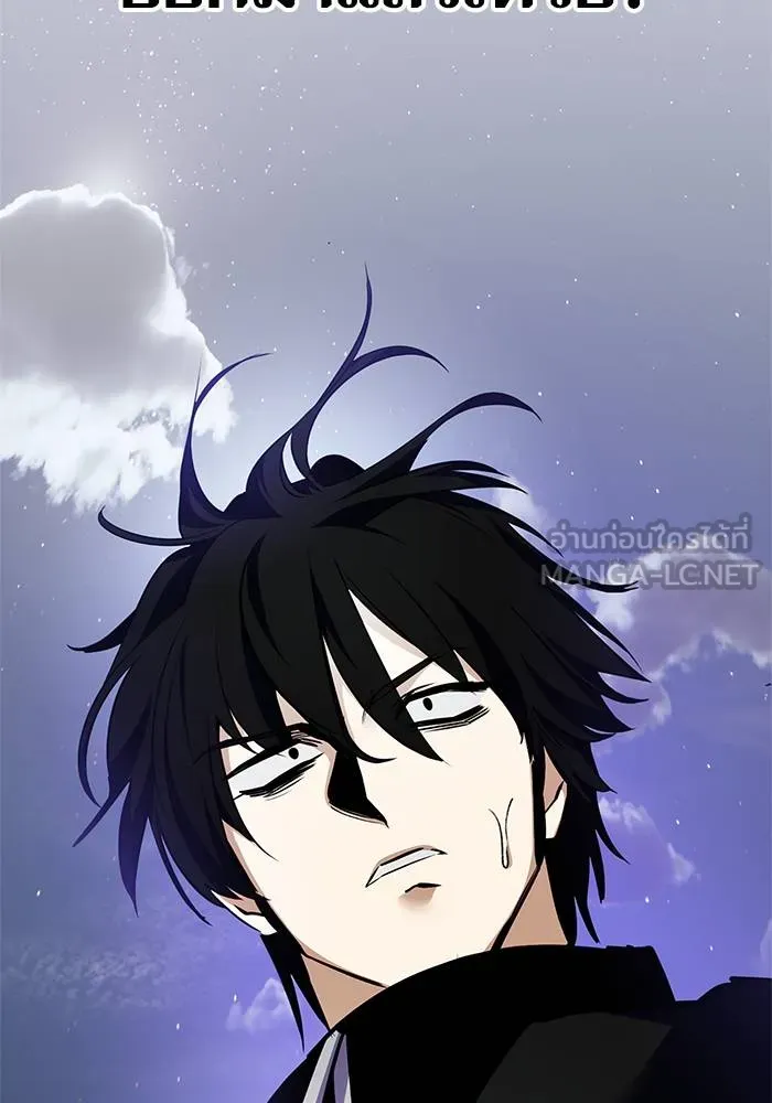 Return to Player ตอนที่ 151 รูปที่ 165