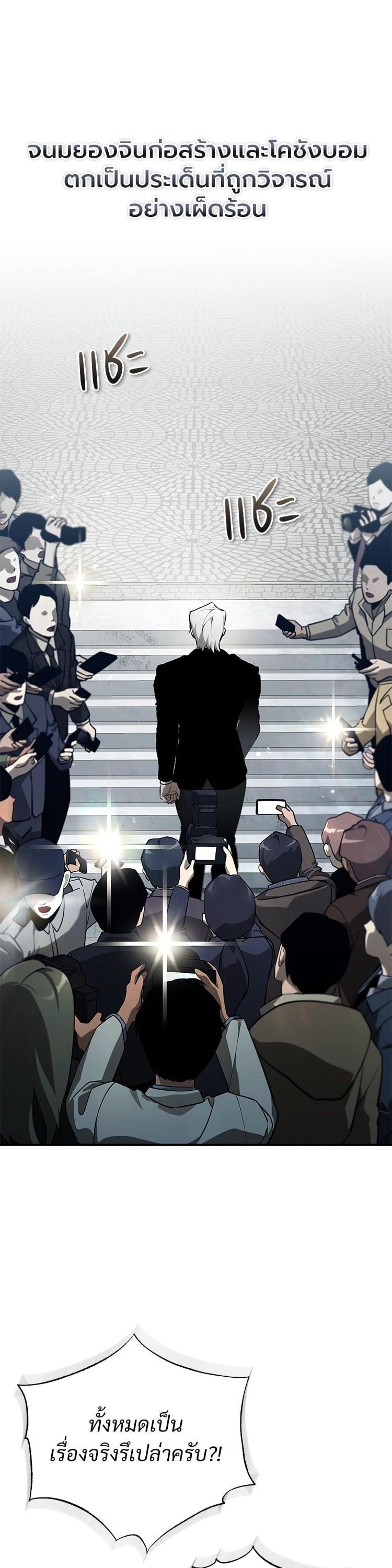 Manga-lc-com อ่านมังงะ อ่านการ์ตูน ออนไลน์ ฟรี Devil Returns To School Days ตอนที่ 1 2 3 4 5 6 7 8 9 10 11 12 13 14 ฟรี ไม่มีโฆษณา Manga-lc - อ่าน มังงะ อ่าน การ์ตูน ออนไลน์ อ่านมังงะ ฟรี