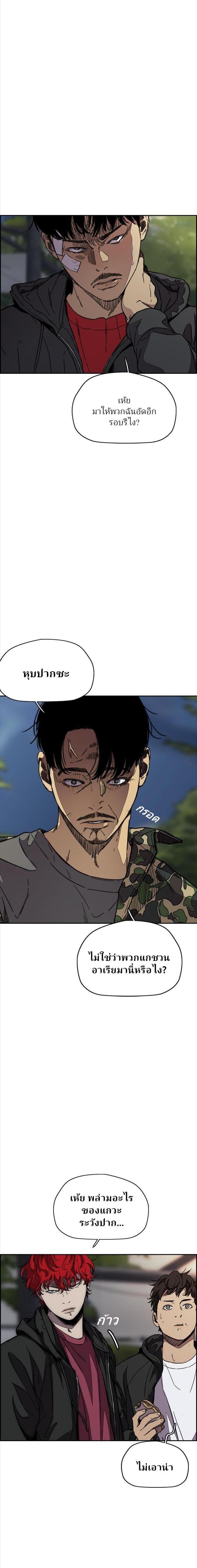 Manga-lc-com อ่านมังงะ อ่านการ์ตูน ออนไลน์ ฟรี Wind Breaker ปั่นสู้ฝัน ตอนที่ 1 2 3 4 5 6 7 8 9 10 11 12 13 14 ฟรี ไม่มีโฆษณา Manga-lc - อ่าน มังงะ อ่าน การ์ตูน ออนไลน์ อ่านมังงะ ฟรี