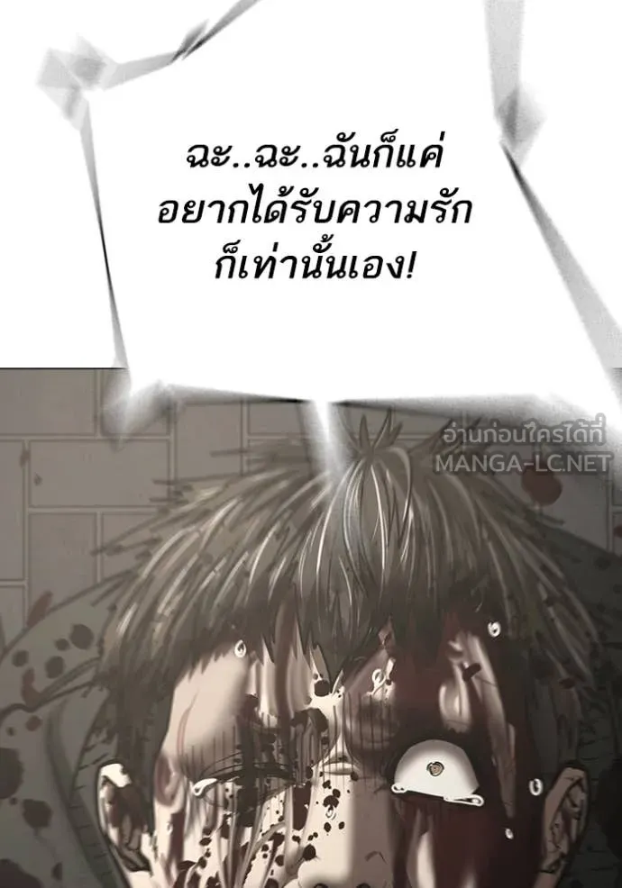 reality ตอนที่ 191 รูปที่ 152