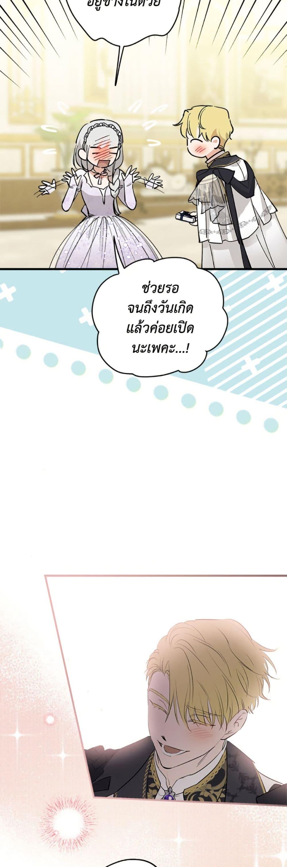 Manga-lc-com อ่านมังงะ อ่านการ์ตูน ออนไลน์ ฟรี The Strongest Characters in the World are Obsessed With Me ตอนที่ 1 2 3 4 5 6 7 8 9 10 11 12 13 14 ฟรี ไม่มีโฆษณา Manga-lc - อ่าน มังงะ อ่าน การ์ตูน ออนไลน์ อ่านมังงะ ฟรี