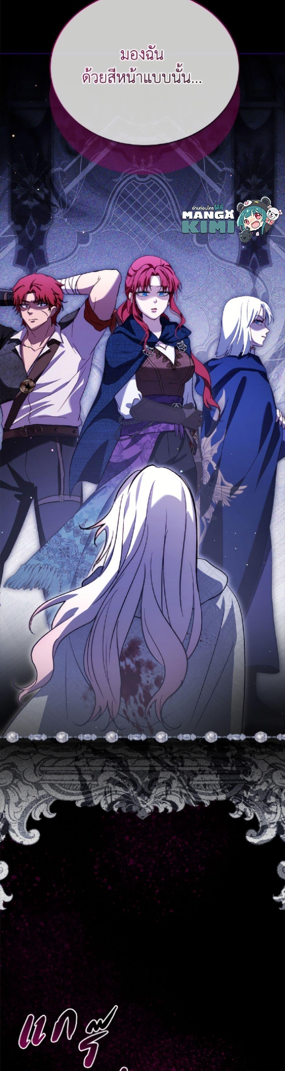 Manga-lc-com อ่านมังงะ อ่านการ์ตูน ออนไลน์ ฟรี I Was Reincarnated as a Baby Fox God ตอนที่ 1 2 3 4 5 6 7 8 9 10 11 12 13 14 ฟรี ไม่มีโฆษณา Manga-lc - อ่าน มังงะ อ่าน การ์ตูน ออนไลน์ อ่านมังงะ ฟรี