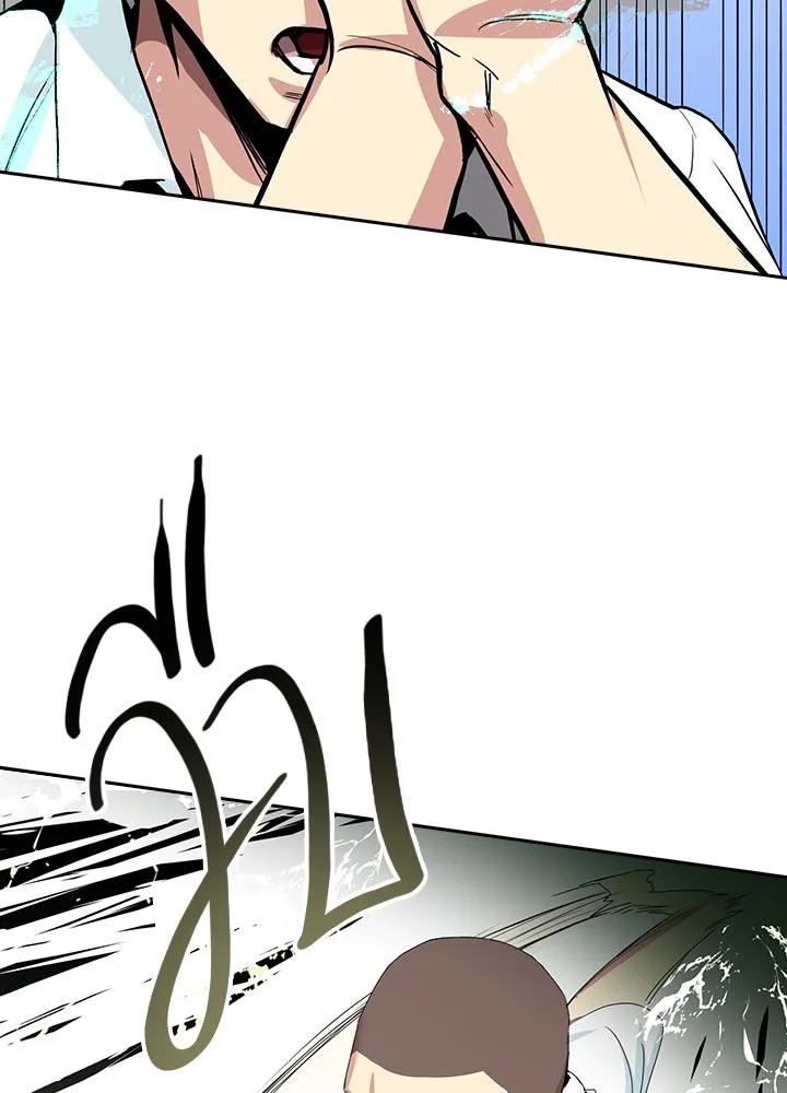 นักเลงกระจอกย้อนเวลามาทวงแค้น ตอนที่ 4 รูปที่ 11