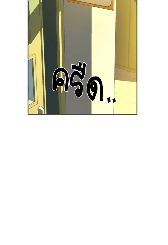 พี่ชายสายบอดี้การ์ด ตอนที่ 69 รูปที่ 29