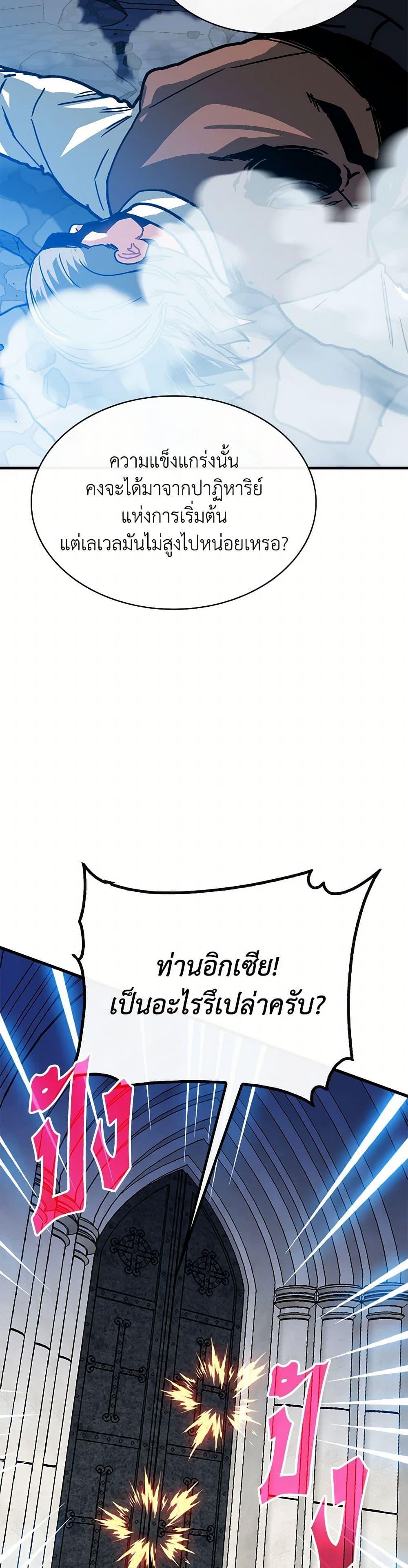 Manga-lc-com อ่านมังงะ อ่านการ์ตูน ออนไลน์ ฟรี SSS-Class Gacha Hunter ตอนที่ 1 2 3 4 5 6 7 8 9 10 11 12 13 14 ฟรี ไม่มีโฆษณา Manga-lc - อ่าน มังงะ อ่าน การ์ตูน ออนไลน์ อ่านมังงะ ฟรี