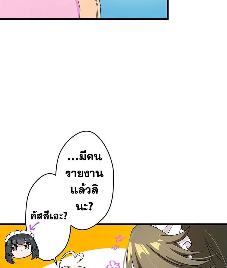 Manga-lc-com อ่านมังงะ อ่านการ์ตูน ออนไลน์ ฟรี The Legendary Assassin Reincarnated as the Beloved Youngest Daughter of a Royal Family ตอนที่ 1 2 3 4 5 6 7 8 9 10 11 12 13 14 ฟรี ไม่มีโฆษณา Manga-lc - อ่าน มังงะ อ่าน การ์ตูน ออนไลน์ อ่านมังงะ ฟรี
