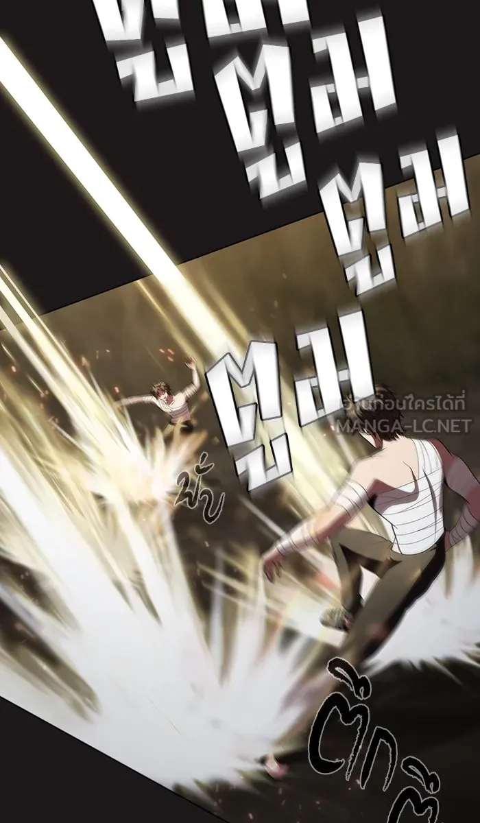 ผู้เล่นขั้นเทพแห่งหอคอยฝึกสอน ตอนที่ 52 รูปที่ 57