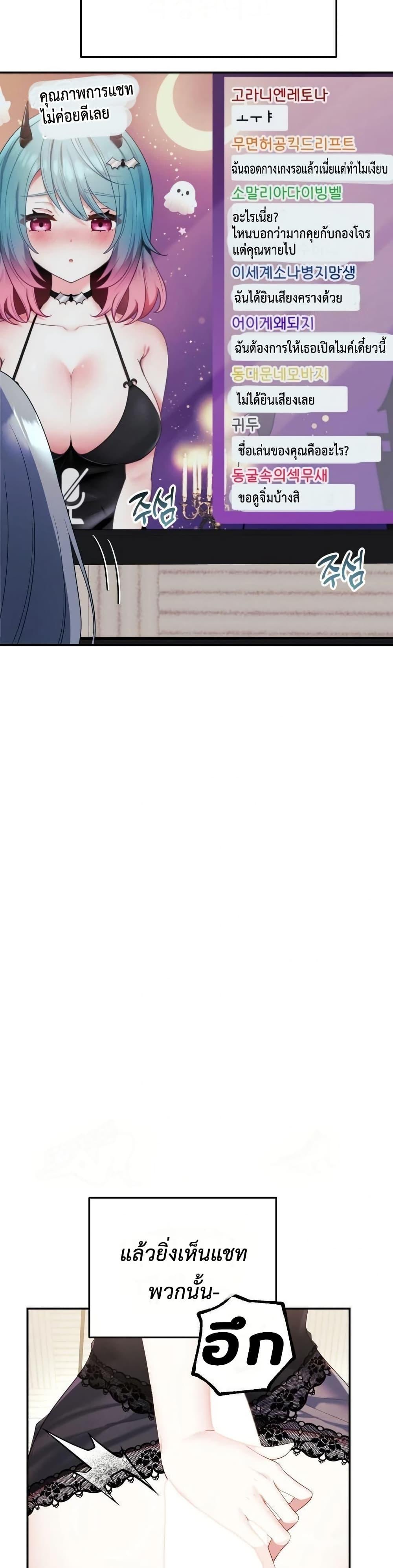 Doujin-Lc- อ่าน โดจิน มังฮวา เกาหลี ญี่ปุ่น จีน แปลไทย My Wife is a VTuber ตอนที่ 1 2 3 4 5 6 7 8 9 10 11 12 13 14 ฟรี ไม่มีโฆษณา อ่าน โดจิน Manhwa เกาหลี ญี่ปุ่น จีน เรามีครบ คัดมาให้เน้นๆ โดจิน 18+ รับประกันความฟินโดย  Doujin Lc